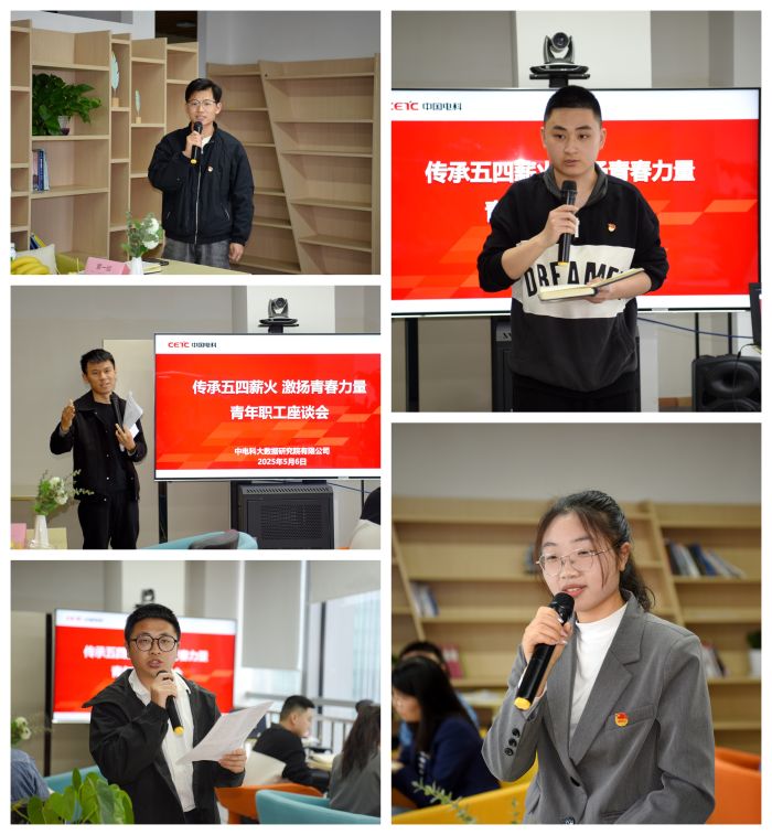 4改革發(fā)展建議征集研討