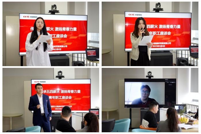 6青年成長分享會