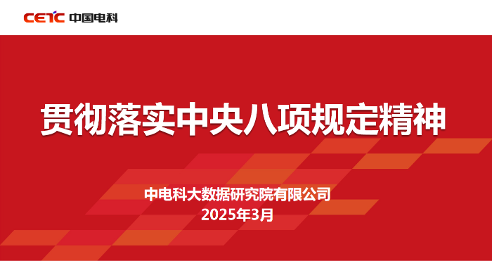 企業微信截圖_17477965892539