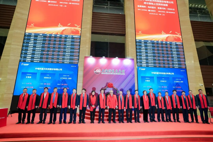 2026.2.10藍天上市2 2026.2.10藍天上市2